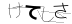 CAPTCHA