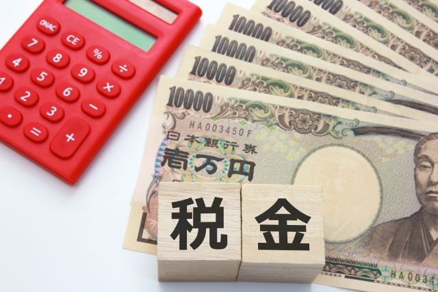 お金を管理して節税しよう!