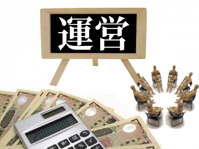 取締役